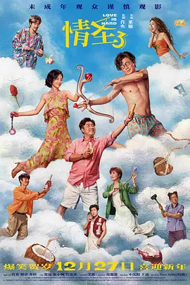 中国有嘻哈第一季在线观看