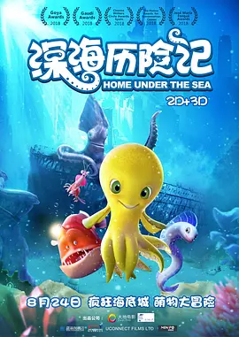 中国有嘻哈第一季在线观看